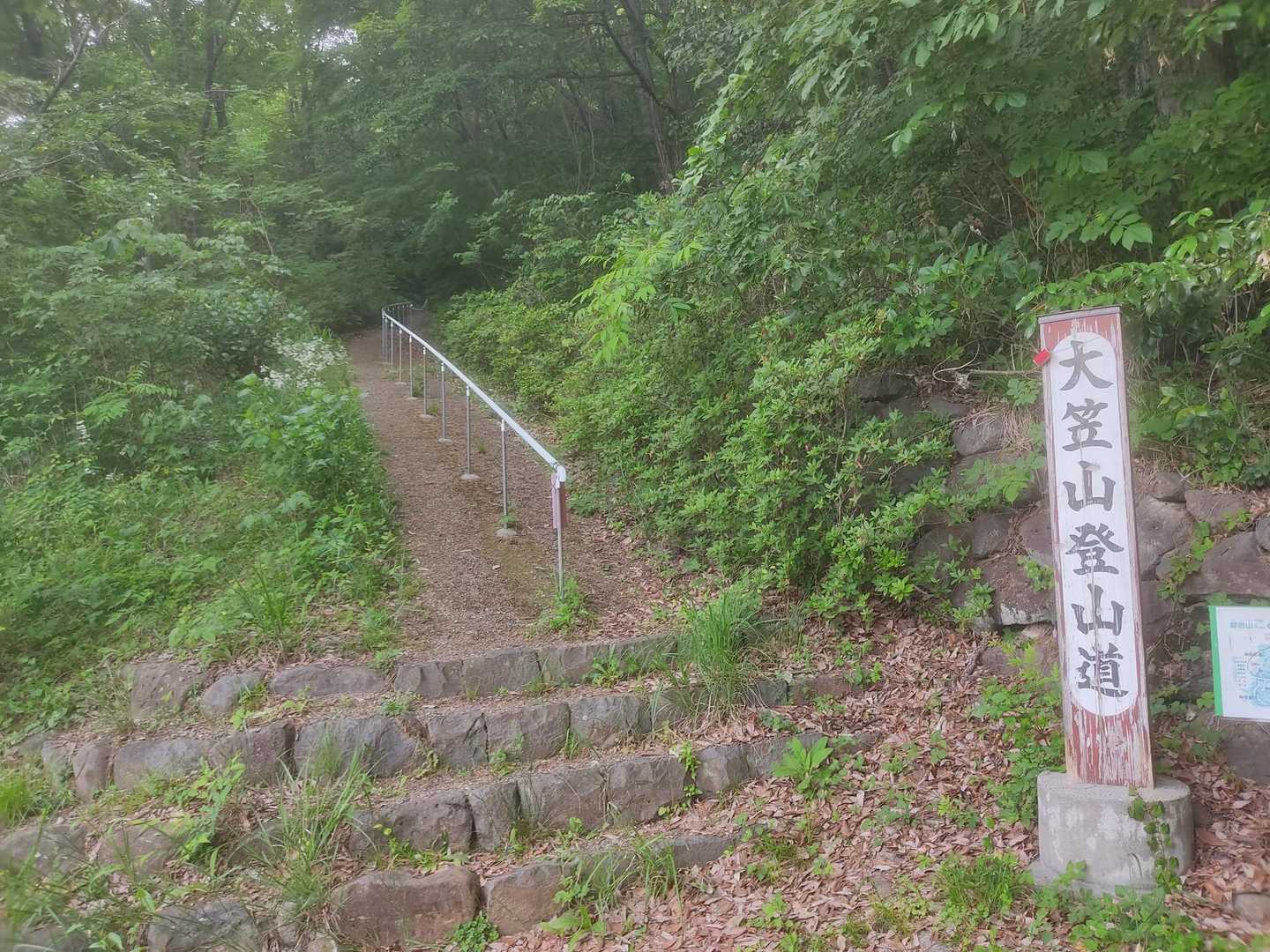 大笠山はほぼ舗装路