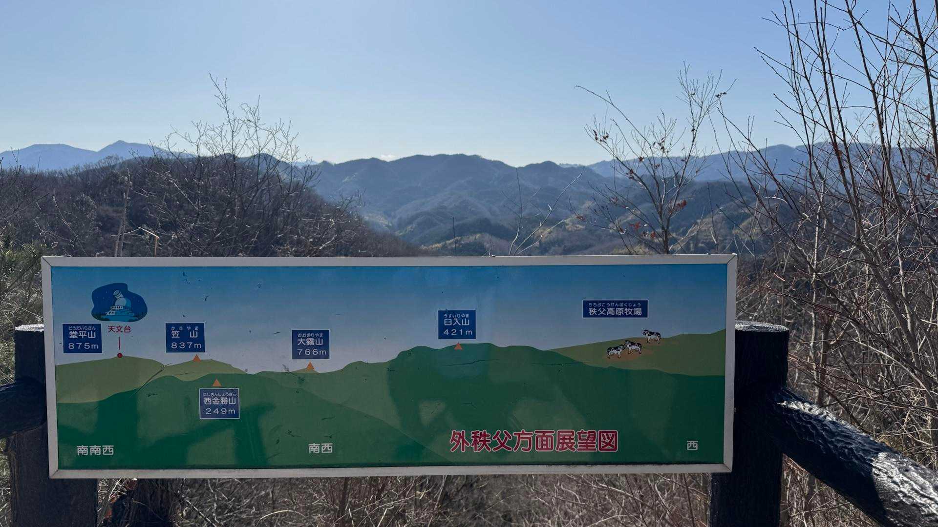 ゴリラ山山頂からの景色　良い眺めです