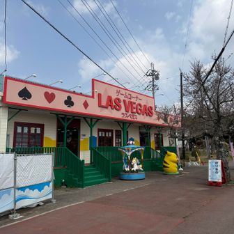 あれ、ここは遊園地？