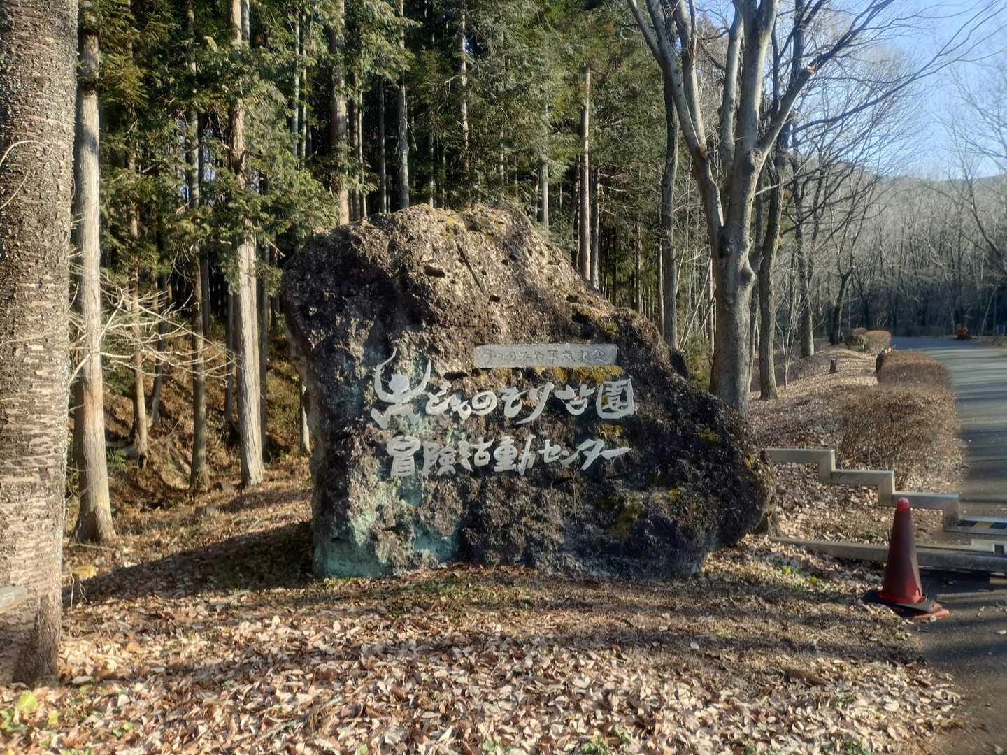 出発です