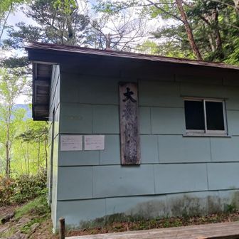 避難小屋