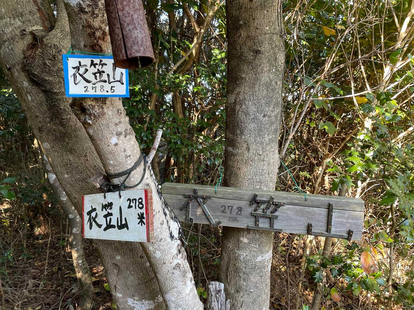 衣笠山⛰️
アピール強い、山頂標識