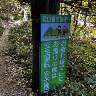 ありがとうございました！