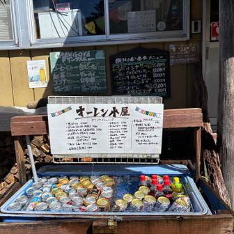 こういうコーナー見てるだけでたのしい