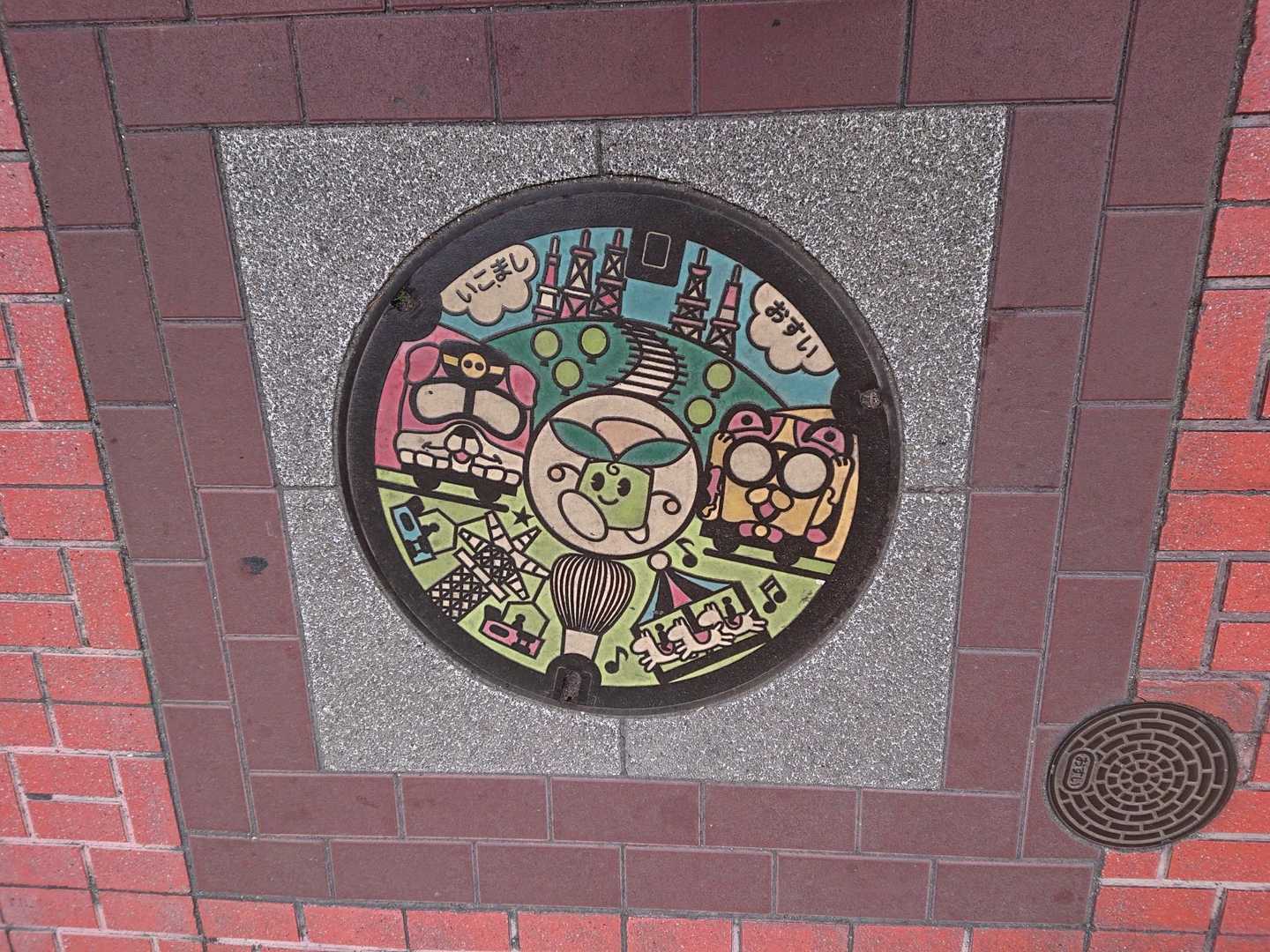 皆さんの活動記録でよく拝見するアレ