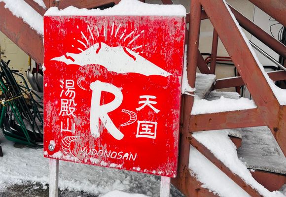 まさ🚗X-TRAIL | YAMAP / ヤマップ