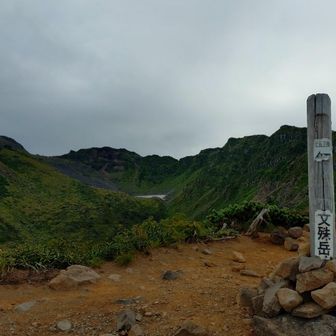 外輪山から3