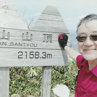 34年振りに山行再開