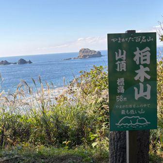 そして山頂🙌

ベンチに座って　まったり