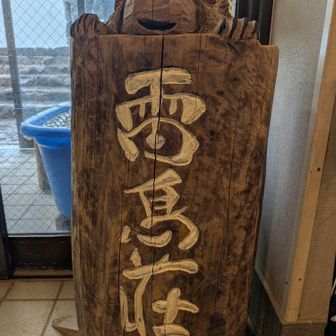 新聞紙をたくさん頂いたので靴の中に丸めて入れておきました。乾燥はしていないけど不快感ゼロ。有難い。