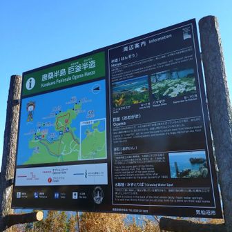 巨釜(おおがま)

ここからトレイル(未舗装路)を歩きます😊🍀