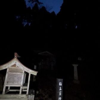 ありがとうございました🙇