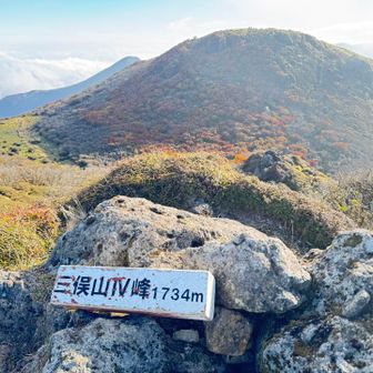 久しぶりだなぁ4峰…後ろは南峰