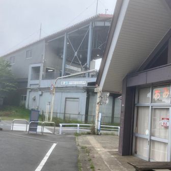 到着