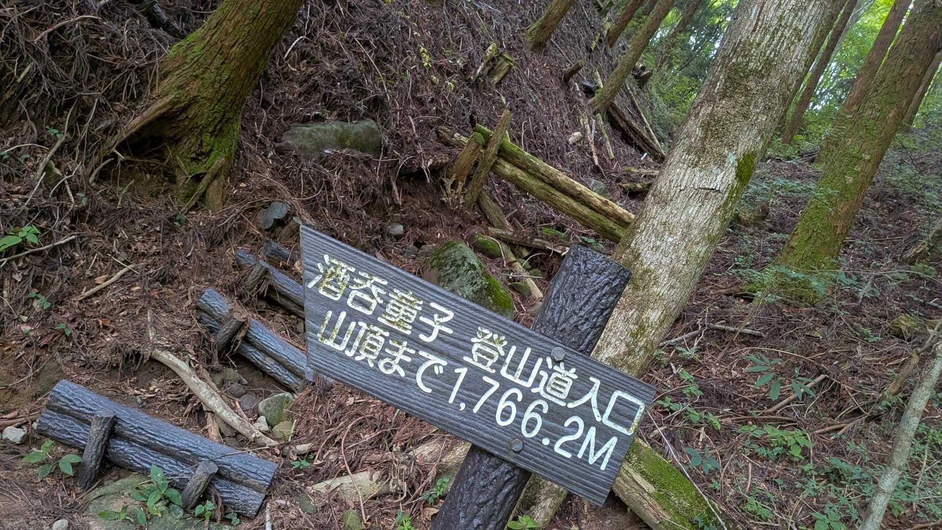 山頂まで2キロないんだね。
