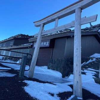 山頂までの最後の小屋🛖