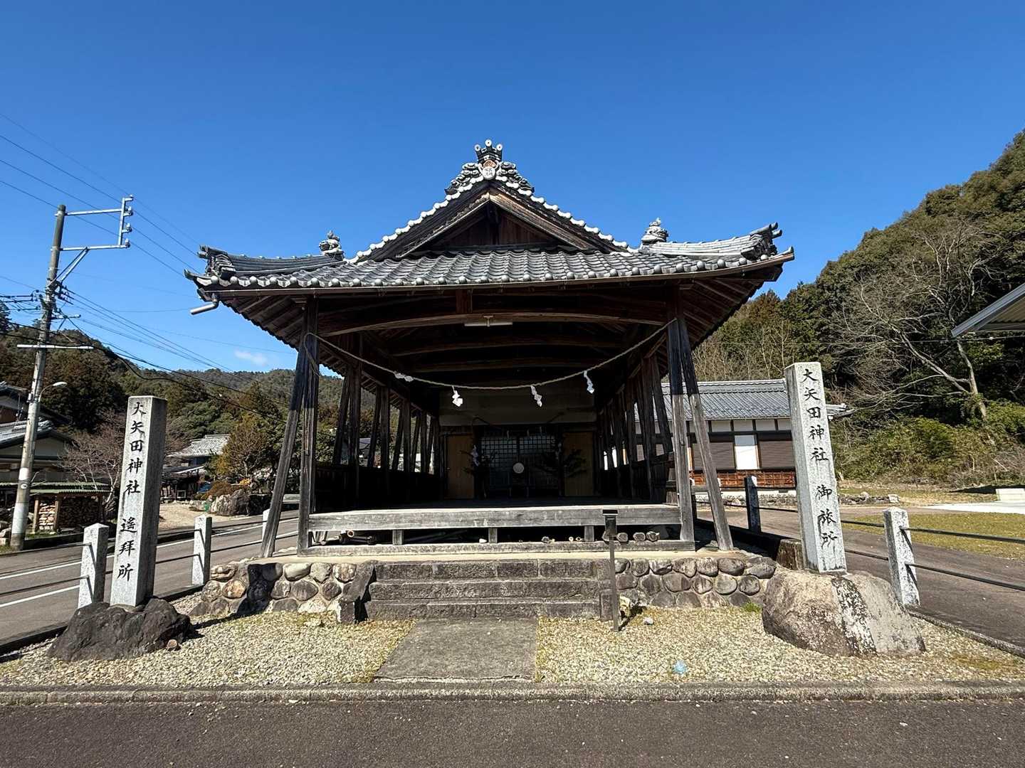 大矢田神社　遥拝所🙏