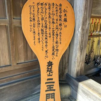無事下山
先日のトレランではこのコースを1時間30分ほどで走られるようですが、まだまだ挑戦するには修行が足りないことを自覚しました。
