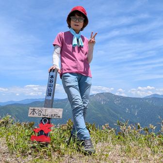初登頂　＼(^o^)／
嬉しい💕