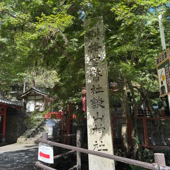 🅿️から階段おりて入り口
何も見えない