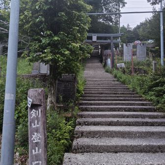 見ノ越からの登山口
いざ出発