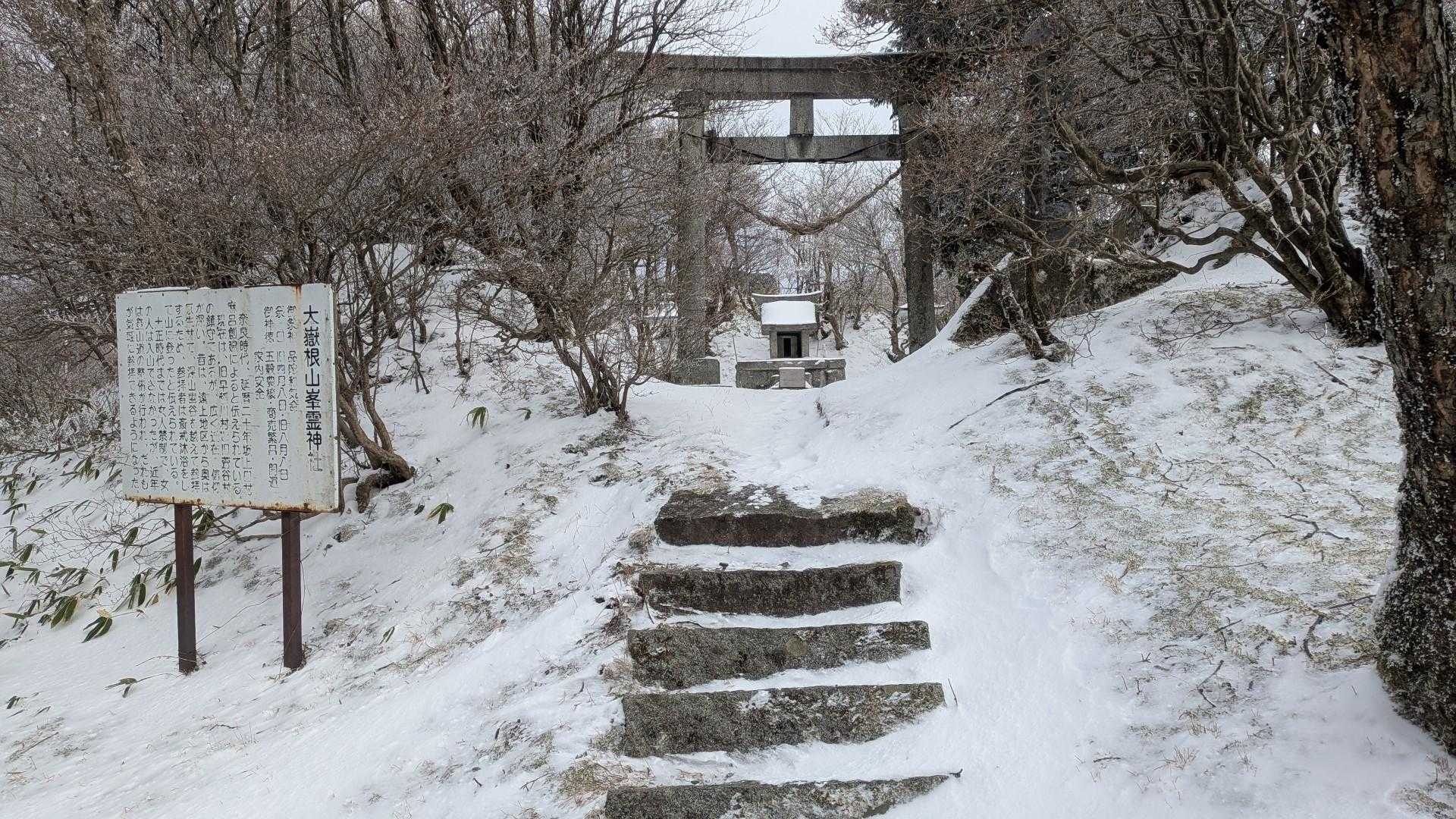 山頂の神社にて。
１年間健康に、安全に過ごせますように。