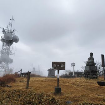 盛りだくさんの山頂