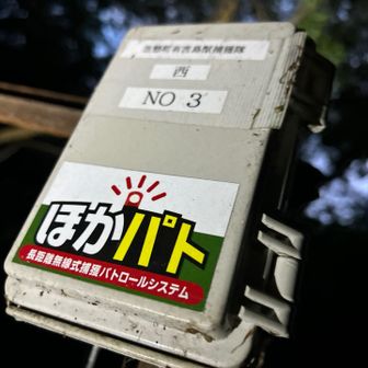 👮🚨🚓💨🫡ご苦労様