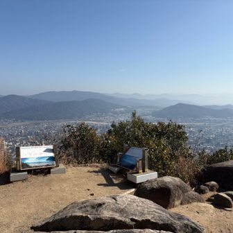 ようやく武田山