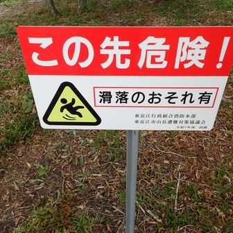 なるほどね。