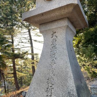三草山 手柄山の向かいの神社には戦捷祈願。皮肉なもんだね