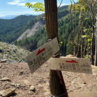 国見山まで０．４ｋｍ。でも急登です。