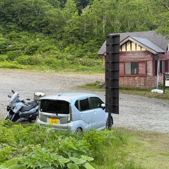 無事、駐車場まで下山。
トイレ前に備えてあったブラシで靴のドロを落とす。