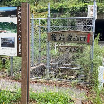 西側駐車場🅿️から