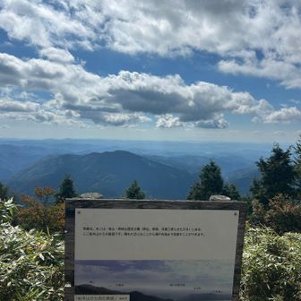 瀬戸内… はちょっと見えない⁉️👀