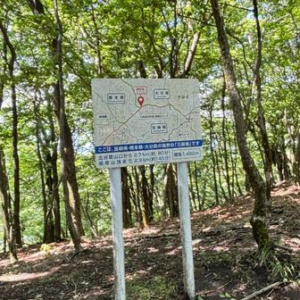 三県境。
祖母に来たなら立ち寄ろう😌