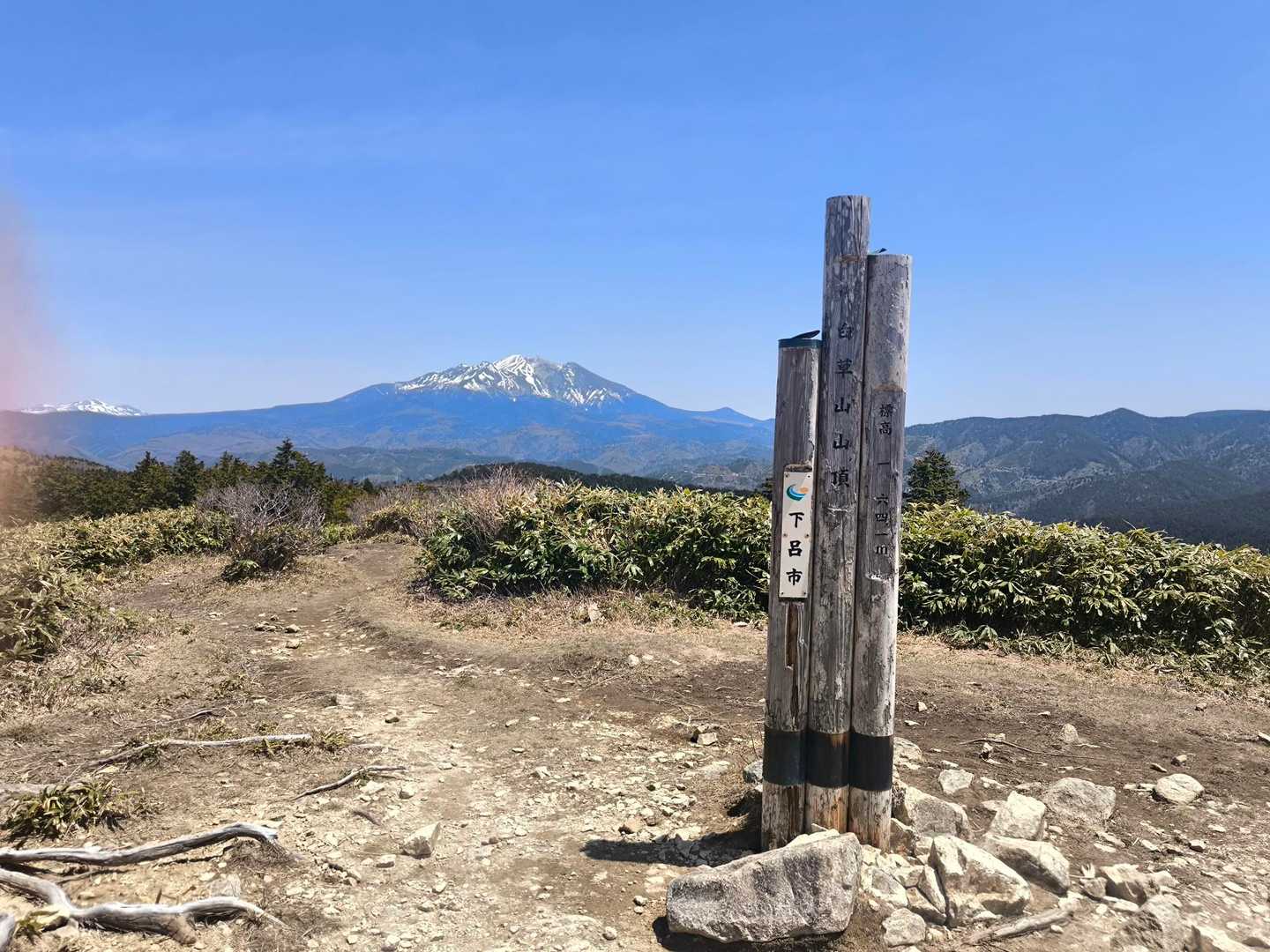 白草山山頂