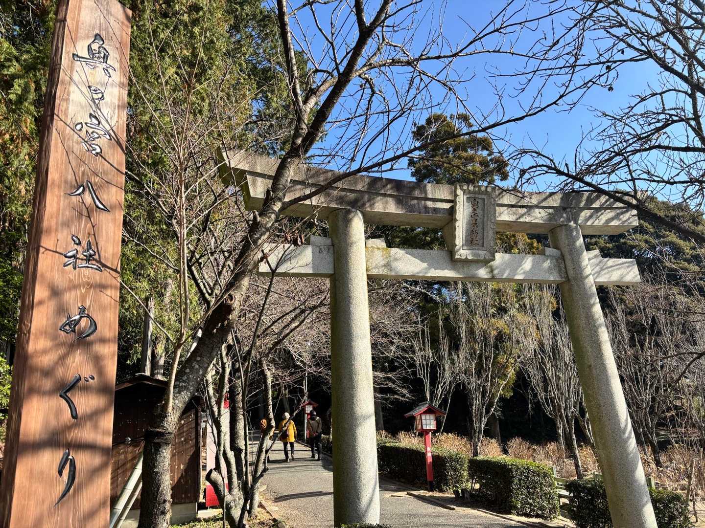 奥の宮八社めぐり　があります
以前すべて参拝制覇したことがあるので、
ココはスルー