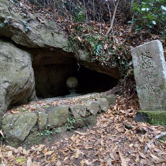 伏姫籠穴は天井が低い・・・姫様大変だな。