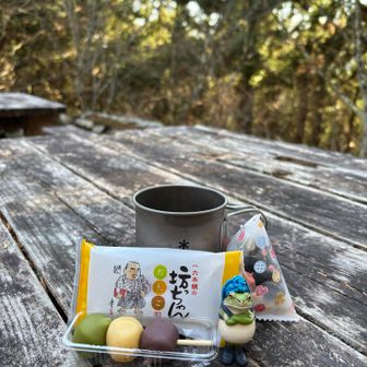 長尾平で🍵🍡🫘😋