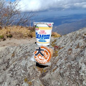 本日のメイン
山ランチする。
達成✨
