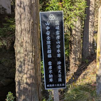 無事に下りて来れました。
ありがとうございます🙂‍↕️