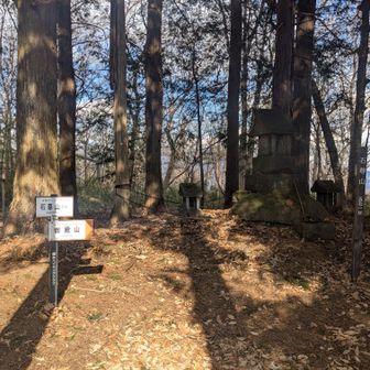 石尊山のてっぺん