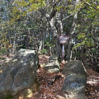 大国見山山頂到着