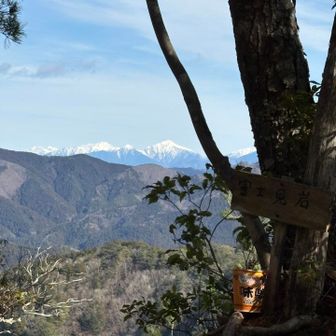 味噌カップラーメンと南アルプスと山標を同じフレームに写そうと頑張った😆

ご飯食べるなら山頂より富士見岩の方がお勧めです
日当たりいいし風がない