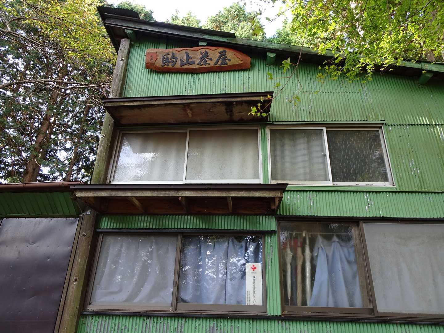 ここは、週末のみ営業のようですね
可愛らしい色！
