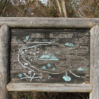 どこにいるのかわからない案内