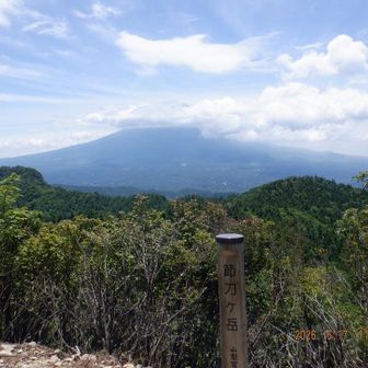 節刀ヶ岳(1736m)山頂で、この日一番の展望を得られた。富士山だけが残念。一応、頭は出ている