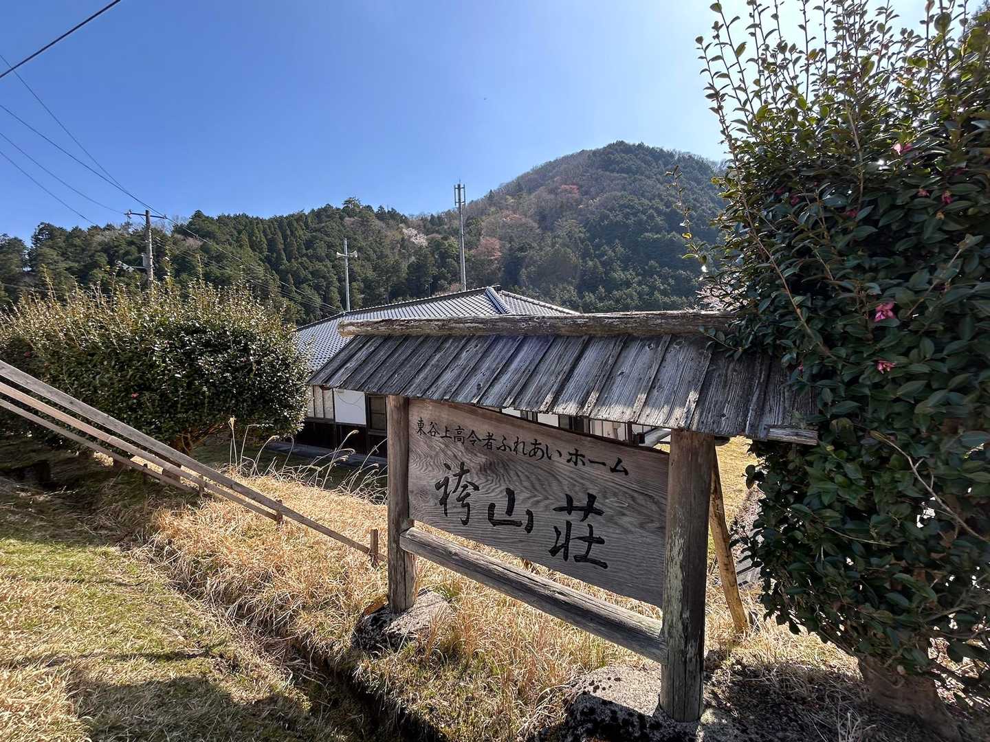 こちらに止めて大丈夫らしいですが