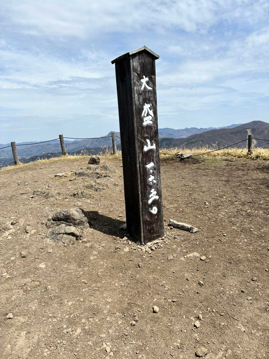 大盛山　1650m